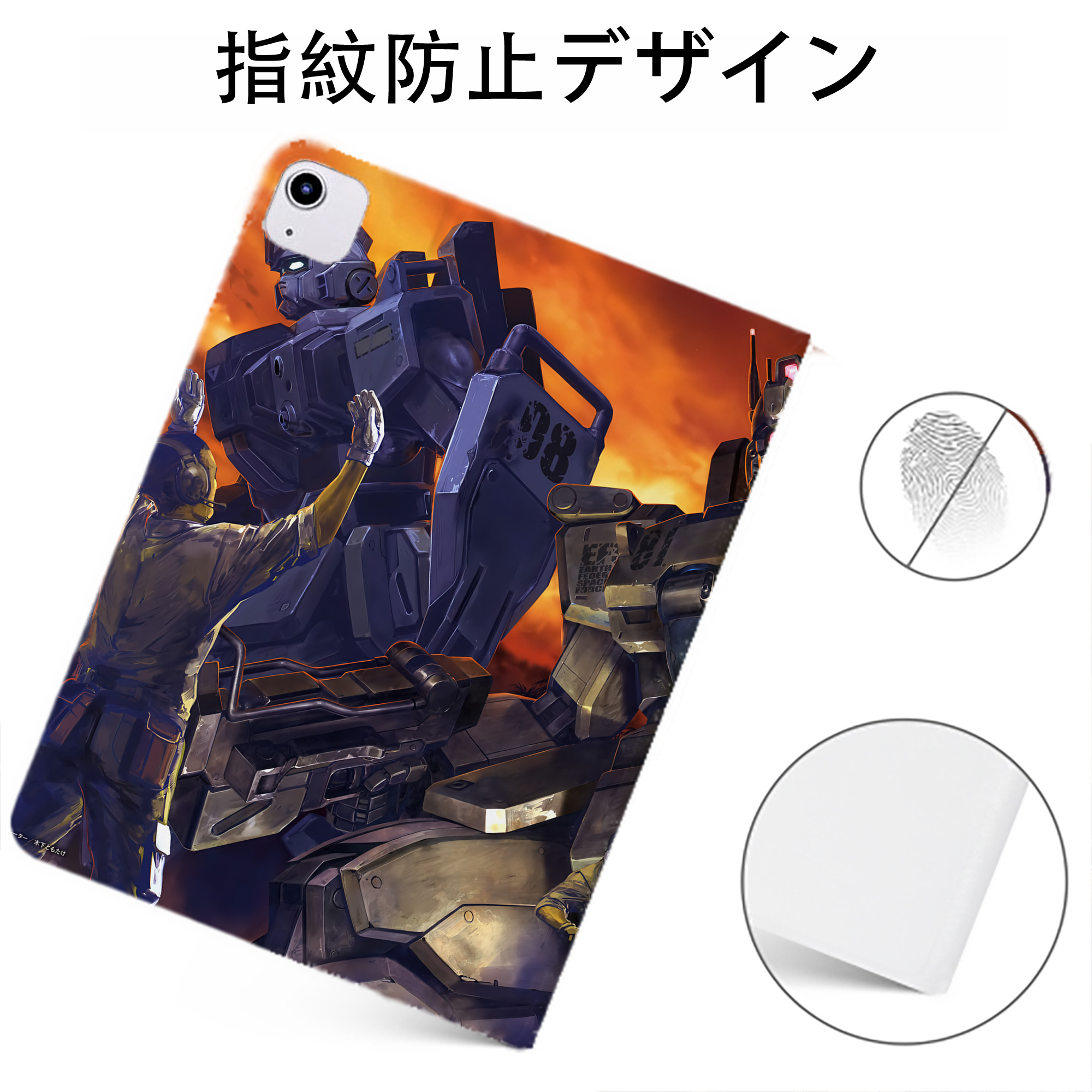 （画像用） 機動戦士ガンダム Mobile Suit Gundam IPadケース ペンホルダー付き ブックスタイルデザイン